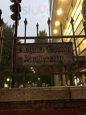 青山学院大学 青山キャンパス7号館食堂