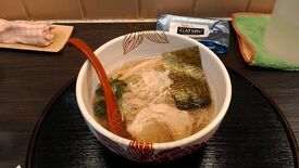 麺処あす花