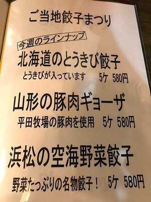そば酒房 福島