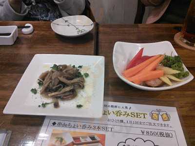 やさいと揚げもん屋 享。