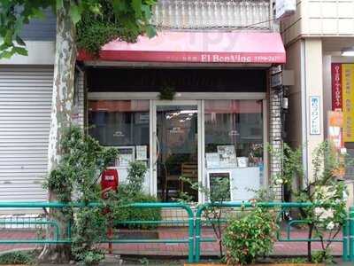 エル・ボン・ヴィーノ