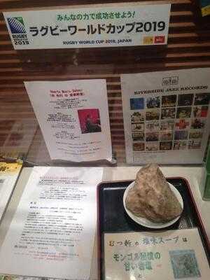 らーめん厨房 むつ新