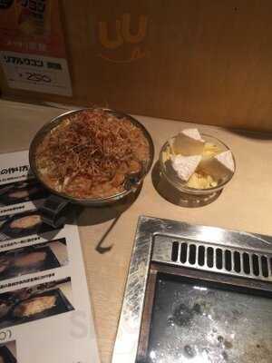 こなもん屋 中目黒 八じゅう 渋谷店