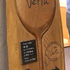 カフェ ベルチュ