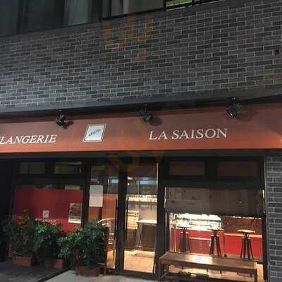 ラ セゾン 初台店