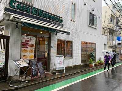 Cafe Di Espresso珈琲館 参宮橋店