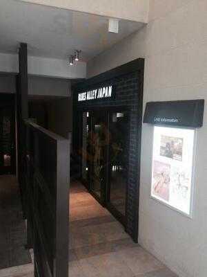 ブルース アレイ ジャパン