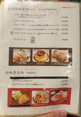 渋谷asian Food Bagusバグース