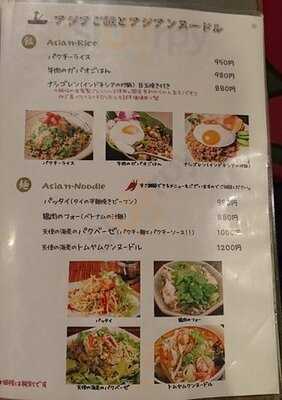 渋谷asian Food Bagusバグース