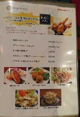 渋谷asian Food Bagusバグース
