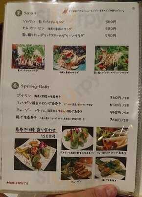 渋谷asian Food Bagusバグース