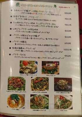 渋谷asian Food Bagusバグース