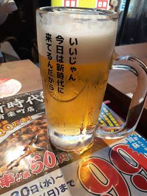 吉乃川酒蔵