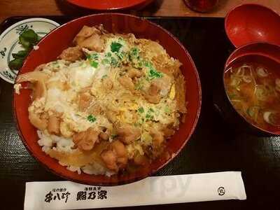 串八珍 飯野ビル店