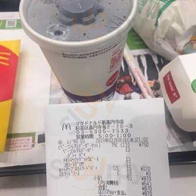 マクドナルド 新高円寺店