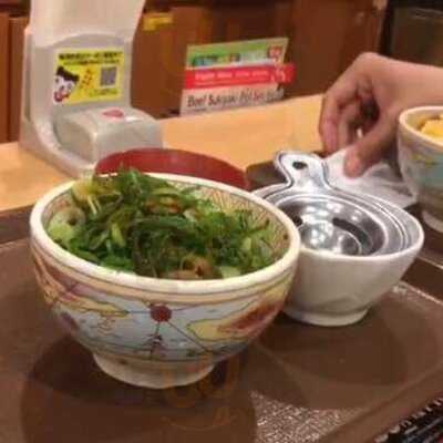 すき家 渋谷南平台店