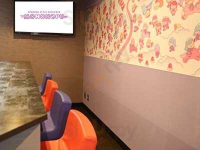 戦国メイドカフェ＆バーもののぷ