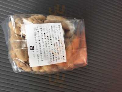 グランプラス有楽町店