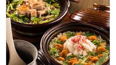 居酒屋 佐藤 恵比寿