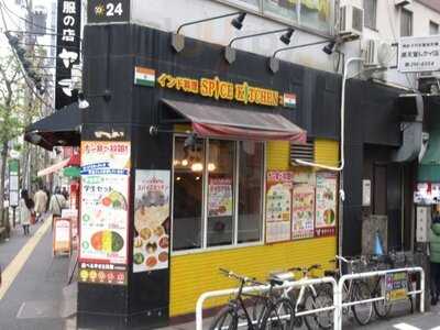 スパイスキッチン3