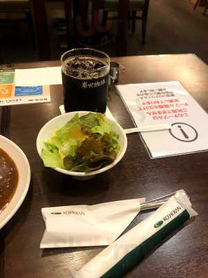 珈琲館 初台オペラ通り店