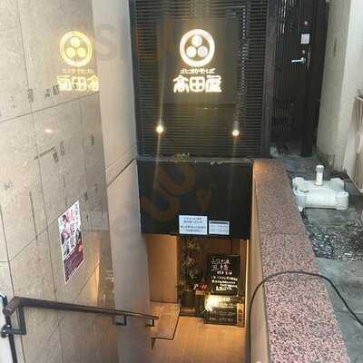 北前そば 高田屋 千駄ヶ谷店