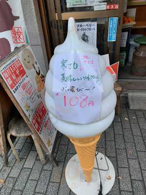 ミルクスタンド溜屋飯田橋店