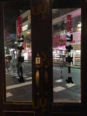 からあげ・ビール 二代目 恵比寿ビヤホール