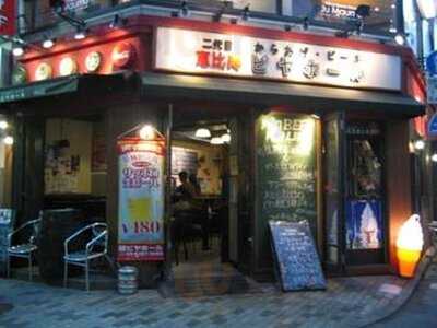 からあげ・ビール 二代目 恵比寿ビヤホール