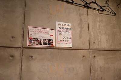 呑喰処 あいてや