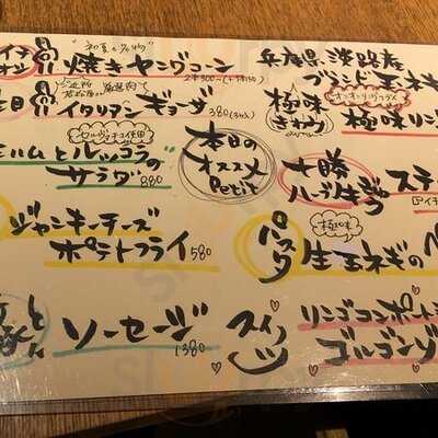 東京オーブンプチ