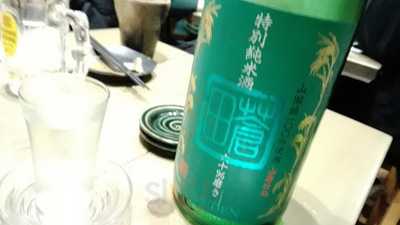 海鮮居酒屋 一心