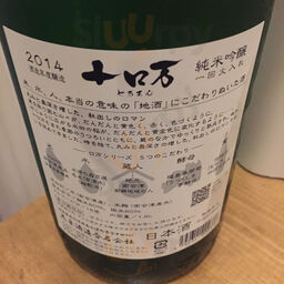 立ち呑み処 Evans