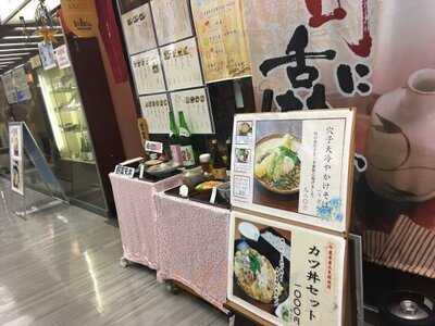 まる竹 竹橋店