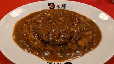 珈琲館 神田北口店