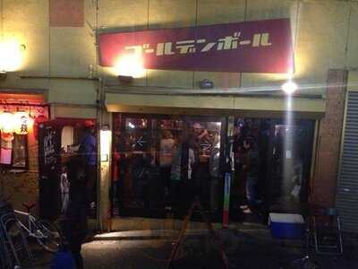 ゴールデンボール