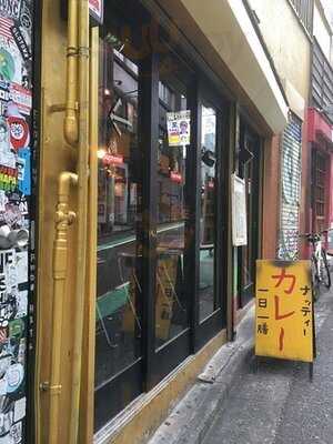 ゴールデンボール