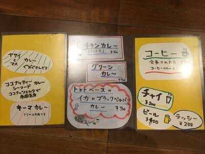 ゴールデンボール