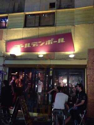 ゴールデンボール