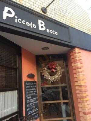ピッコロボスコ 駒沢 Piccolo Bosco Komazawa