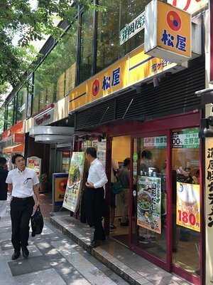 松屋 市ヶ谷店