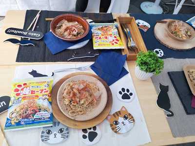 吉野家 有楽町２丁目店