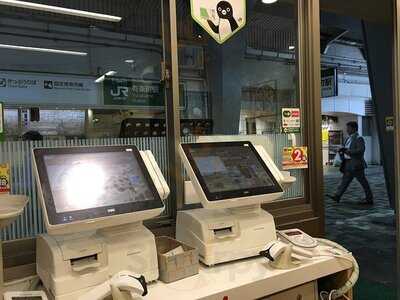 吉野家 有楽町２丁目店