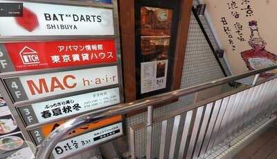 日比谷bar渋谷道玄坂店