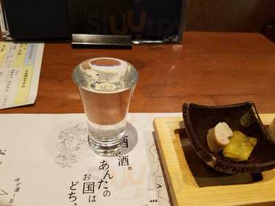 おおーい北海道 別海町酒場 神田東口店