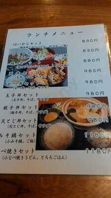 尾張屋 飯田橋店