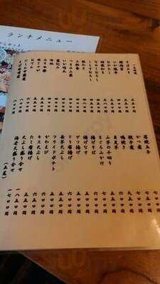 尾張屋 飯田橋店