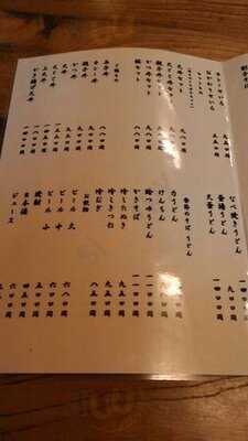 尾張屋 飯田橋店