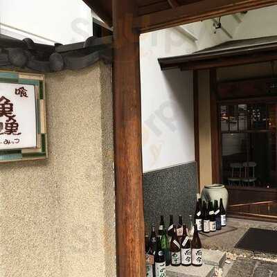 焼酎・地酒 手造り和食 うお・みっつ 麹町店