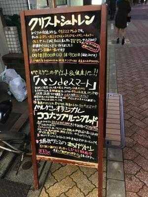 オーロール ベルゲン